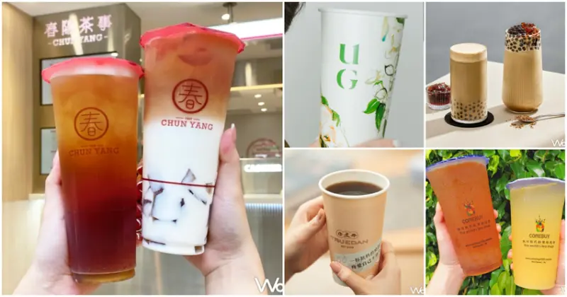 2024雙11 手搖杯優惠推薦  / WalkerLand窩客島提供 未經許可，不得轉載