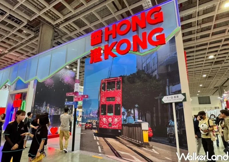 ITF台北國際旅展香港館  / WalkerLand窩客島提供 未經許可，不得轉載