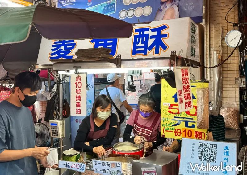 台中豐原廟東必吃「廟東川代菱角酥」記得要抽號碼牌/ WalkerLand窩客島整理提供 未經許可不可轉載。