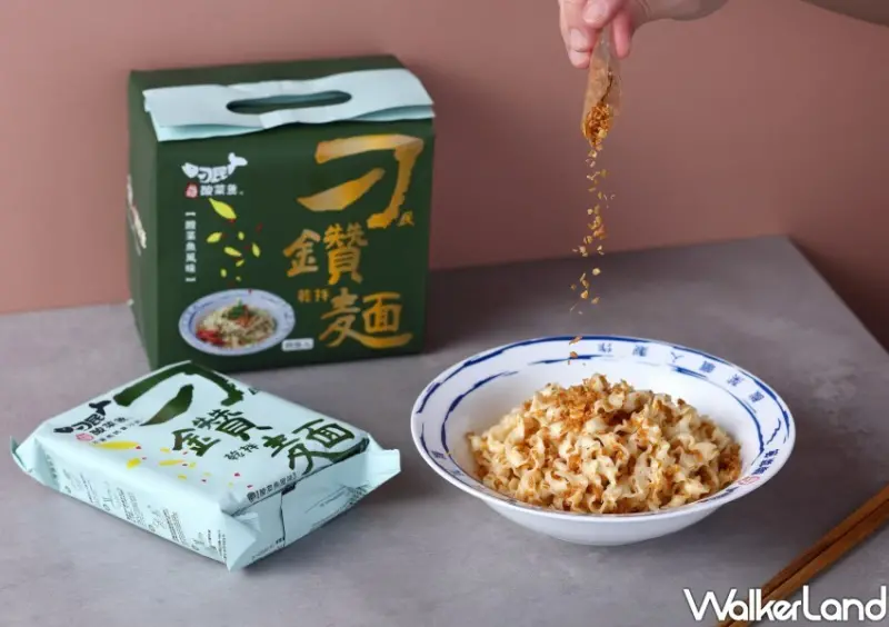  刁民「刁鑽麵-酸菜魚風味乾拌」 / WalkerLand窩客島整理提供 未經許可不可轉載。