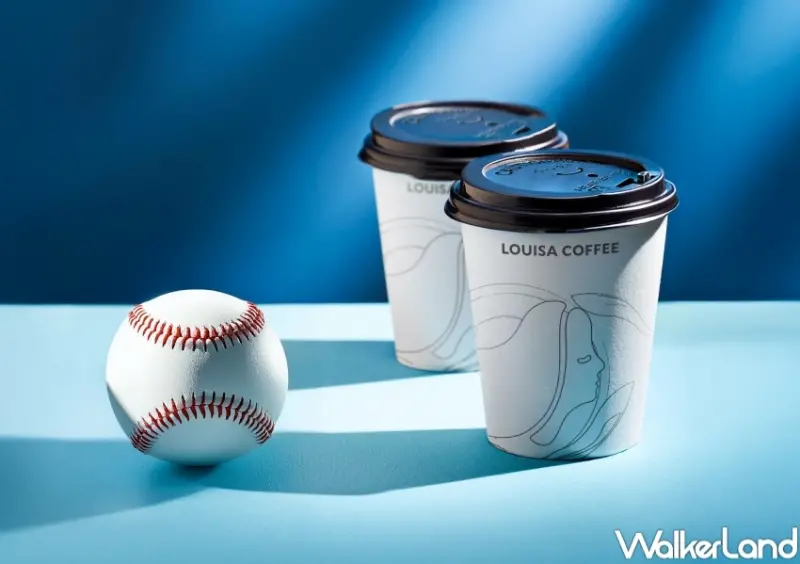 路易莎 超越精品咖啡  / WalkerLand窩客島整理提供 未經許可，不得轉載