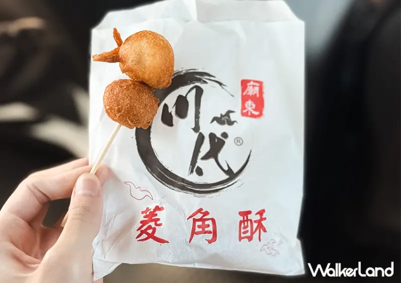 台中豐原廟東必吃「廟東川代菱角酥」記得要抽號碼牌/ WalkerLand窩客島整理提供 未經許可不可轉載。