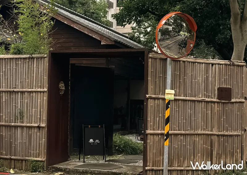 台北預約制下午茶「無二會所」百年日式宿舍改建/ WalkerLand窩客島整理提供 未經許可不可轉載。