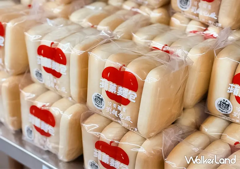 台中美食推薦「劉麵包廠」經典蘋果麵包別錯過 / WalkerLand窩客島整理提供。