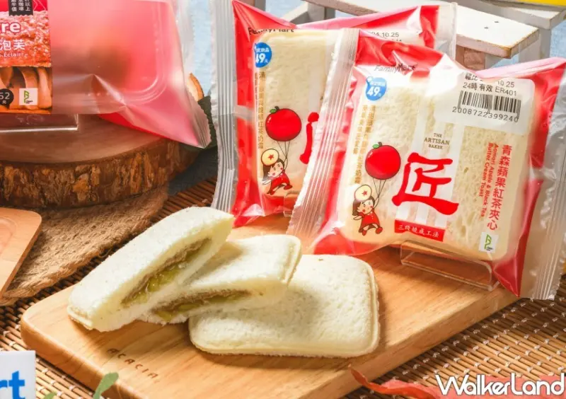 全家青森蘋果霜淇淋、台灣藍莓霜淇淋新口味  / WalkerLand窩客島整理提供 未經許可不可轉載。