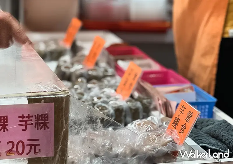 ▲九份老街必吃「阿蘭草仔粿」可無論是草仔粿還是芋粿巧都必買/ WalkerLand窩客島整理提供​​​​​​​