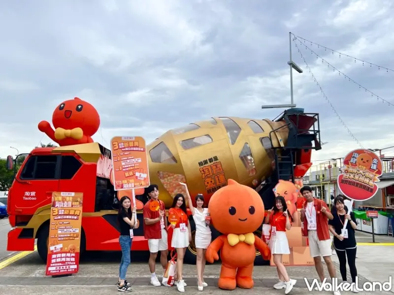 淘寶雙11攜手OKmart加碼20公斤免運跨境包裹全台啟動！2024淘寶雙11購物節 OKmart取貨抽iPhone16。