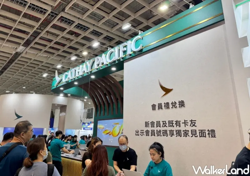 2024 ITF台北國際旅展必搶優惠  / WalkerLand窩客島提供 未經許可，不得轉載