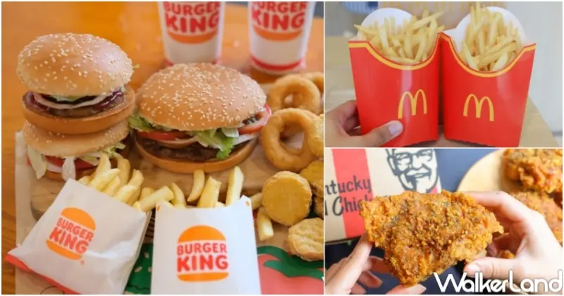 全台9間速食雙11優惠  / WalkerLand窩客島提供 未經許可，不得轉載