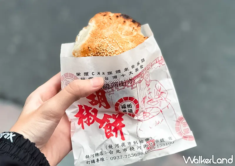 ▲▼台北車站必吃「福州世祖胡椒餅」菜單僅有胡椒餅，每個60元 / WalkerLand窩客島整理提供