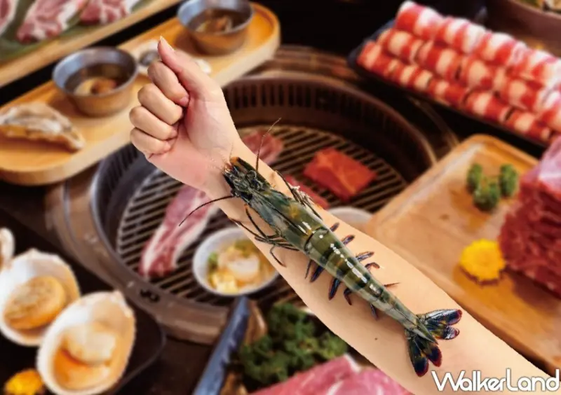 馬辣優惠 / WalkerLand窩客島整理提供 未經許可不可轉載。