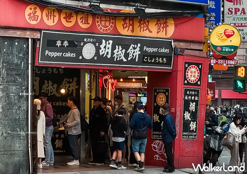 ▲▼台北車站必吃「福州世祖胡椒餅」常常一出爐就會完售，不過等待時間不會過久 / WalkerLand窩客島整理提供​​​​​​​