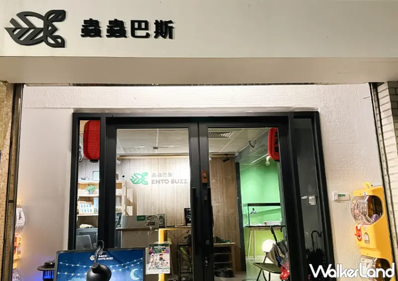 ▲▼台北酒吧「蟲蟲巴斯」平時為親子課程的生態教室，晚上才會搖身一變成為超酷的昆蟲酒吧 / WalkerLand窩客島整理提供​​​​​​​