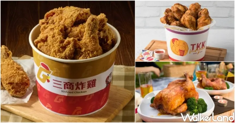 全台9間速食雙11優惠  / WalkerLand窩客島提供 未經許可，不得轉載