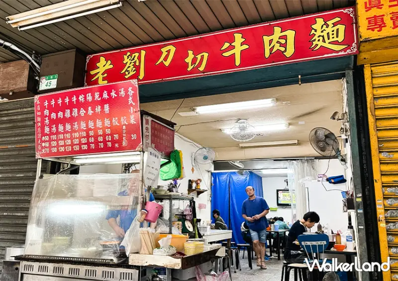 ▲「老劉刀切牛肉麵」位於洛陽街熱鬧的牛肉麵聚集地，隔壁就是建宏牛肉麵 / WalkerLand窩客島 蕭芷琳 拍攝