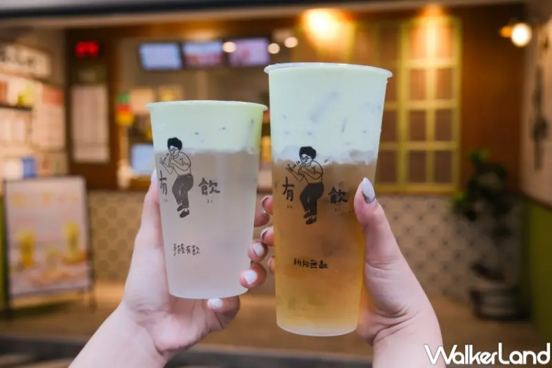 有飲新品 開心果系列 / WalkerLand窩客島提供 未經許可，不得轉載