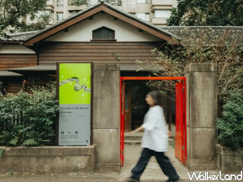 找一步Hike and Seek－山海圳跨界創作展 / WalkerLand窩客島整理提供 未經許可不可轉載。