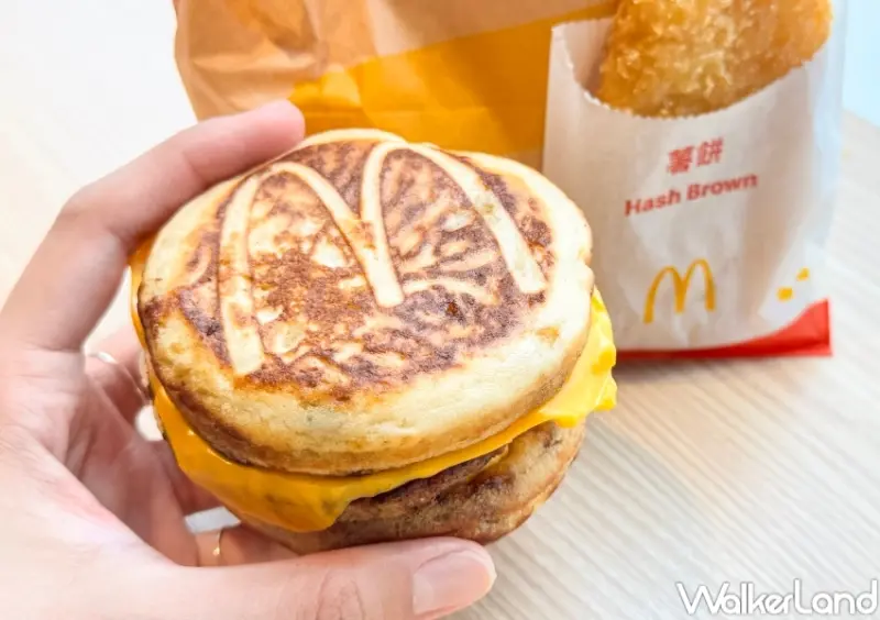麥當勞厚鬆餅堡系列 McGriddles  / WalkerLand窩客島提供 未經許可，不得轉載