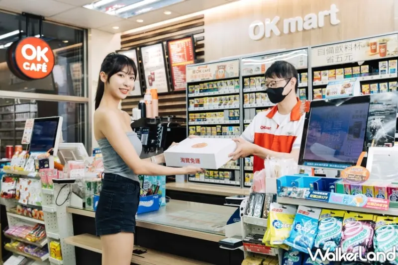 淘寶雙11攜手OKmart加碼20公斤免運跨境包裹全台啟動！2024淘寶雙11購物節 OKmart取貨抽iPhone16。