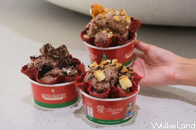 COLD STONE beard papa’s聯名冰淇淋  / WalkerLand窩客島提供 未經許可，不得轉載