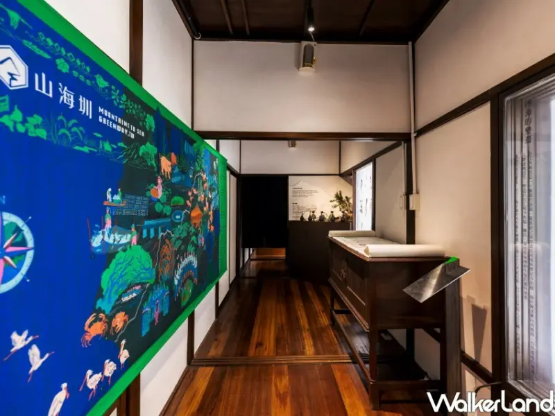 找一步Hike and Seek－山海圳跨界創作展 / WalkerLand窩客島整理提供 未經許可不可轉載。