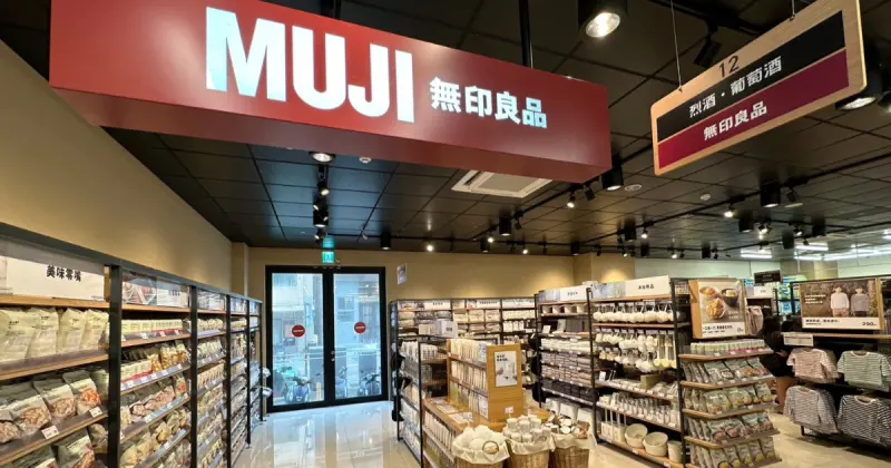澎湖首間「MUJI無印良品」開了！全聯攜手「無印良品」進駐澎湖中華店，近千款好物買不完。