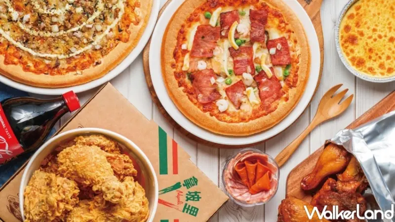 拿坡里披薩.炸雞 雙11優惠  / WalkerLand窩客島提供 未經許可，不得轉載