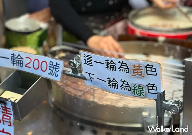 台中豐原廟東必吃「廟東川代菱角酥」記得要抽號碼牌/ WalkerLand窩客島整理提供 未經許可不可轉載。