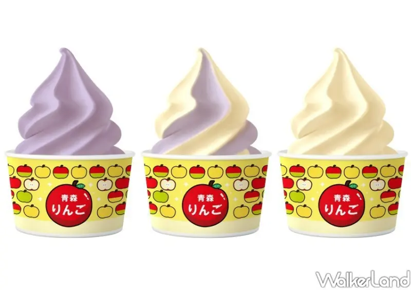 全家青森蘋果霜淇淋、台灣藍莓霜淇淋新口味  / WalkerLand窩客島整理提供 未經許可不可轉載。