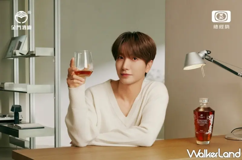 利特也愛金高！黑松公司與金門酒廠推出「創世者桶陳金門高粱酒 No.2」，Super Junior 隊長利特也喜歡。