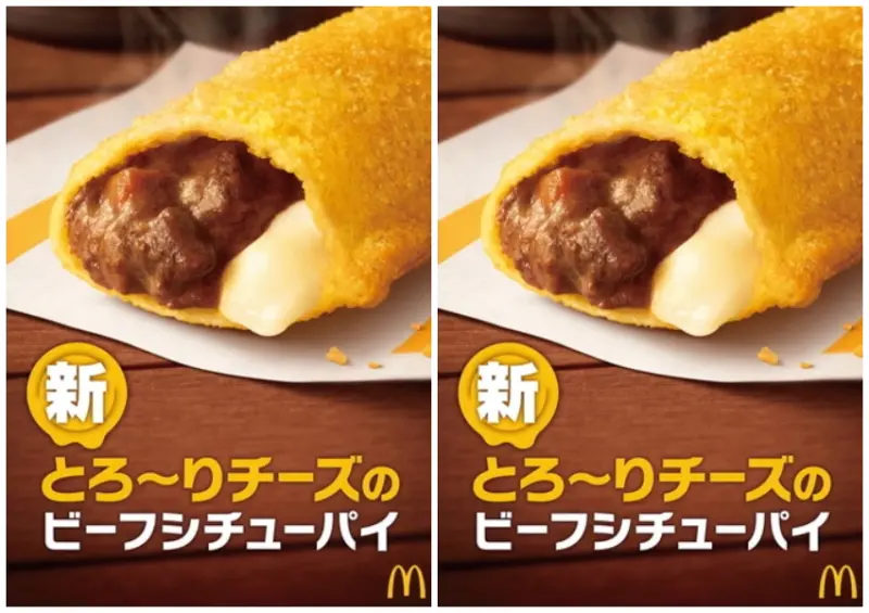▲麥當勞新品「起司燉牛肉派」將於12/4起在全日本門市限時販售 / 圖片來源：マクドナルド