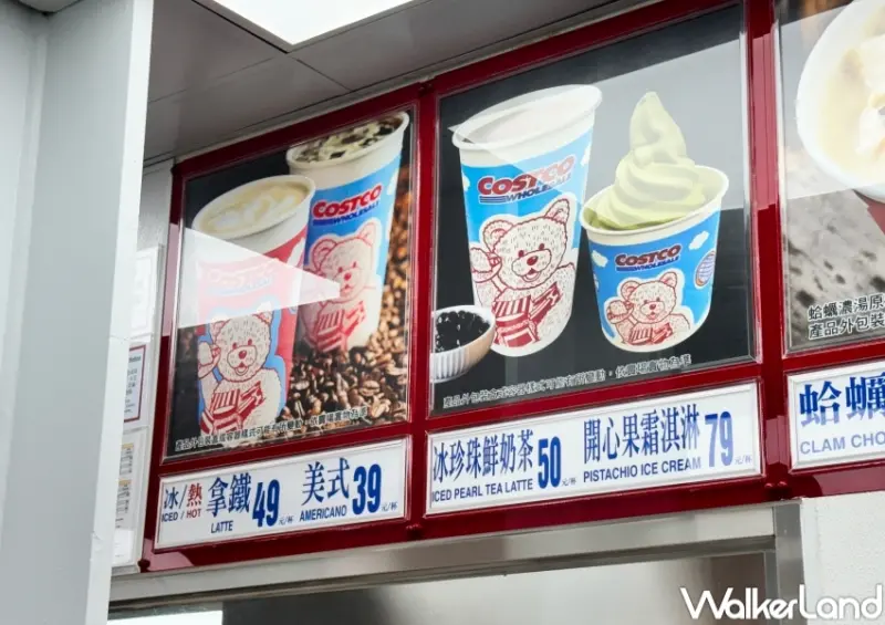 好市多新品推薦  / WalkerLand窩客島提供 未經許可，不得轉載