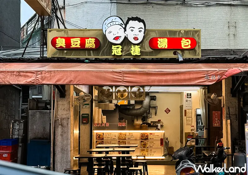 ▲▼信義區、饒河夜市也能吃到脆皮肉圓 / WalkerLand窩客島整理提供​​​​​​​