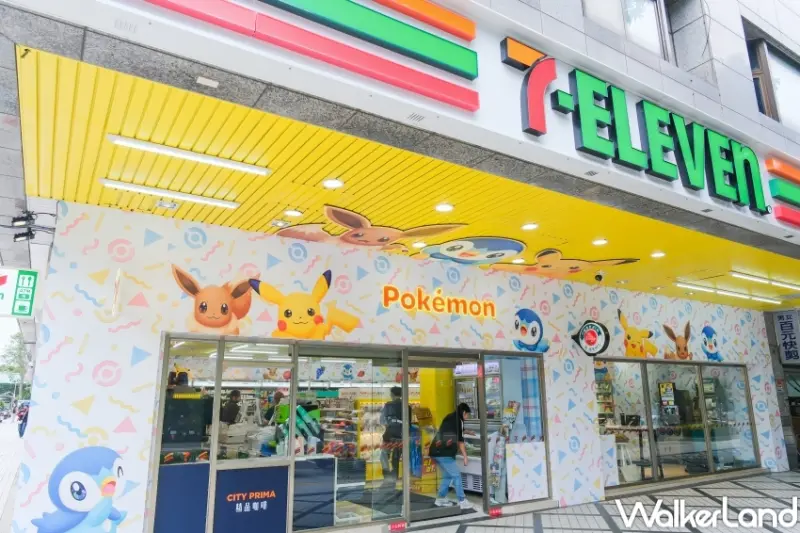 7-ELEVEN台北寶可夢主題店 / WalkerLand窩客島提供 未經許可，不得轉載