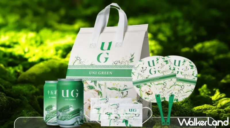 UG買1送1！UG樂己台北大巨蛋店限時三窨十五茉純茶買一送一，再加碼推12強15茉微醺包。