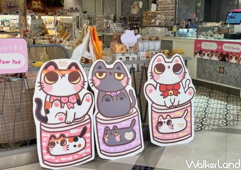 遠百信義文創市集  / WalkerLand窩客島提供 未經許可，不得轉載