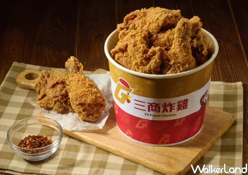 三商炸雞 開幕優惠  / WalkerLand窩客島提供 未經許可，不得轉載