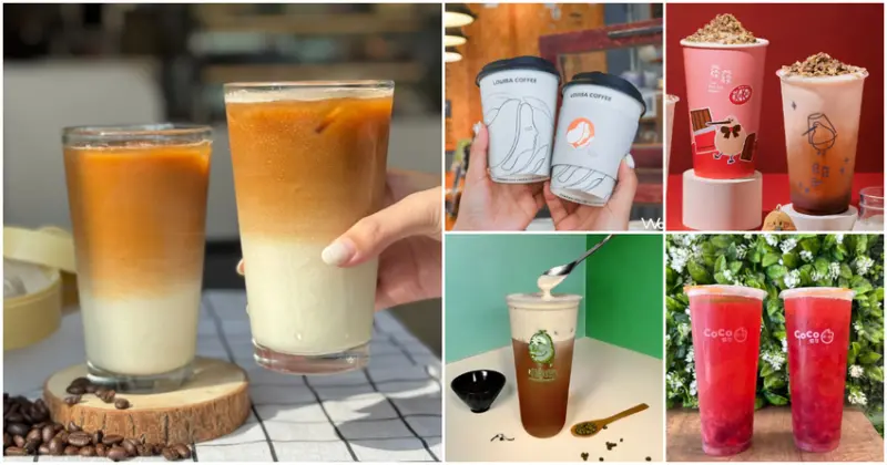 2024雙11 手搖杯優惠推薦  / WalkerLand窩客島提供 未經許可，不得轉載