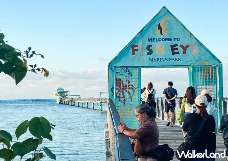 ▲▼關島景點推薦「魚眼海洋公園 (Fish Eye Marine Park)」距離關島市中心僅約20分鐘車程 / WalkerLand窩客島 蕭芷琳 拍攝​​​​​​​​​​​​​​