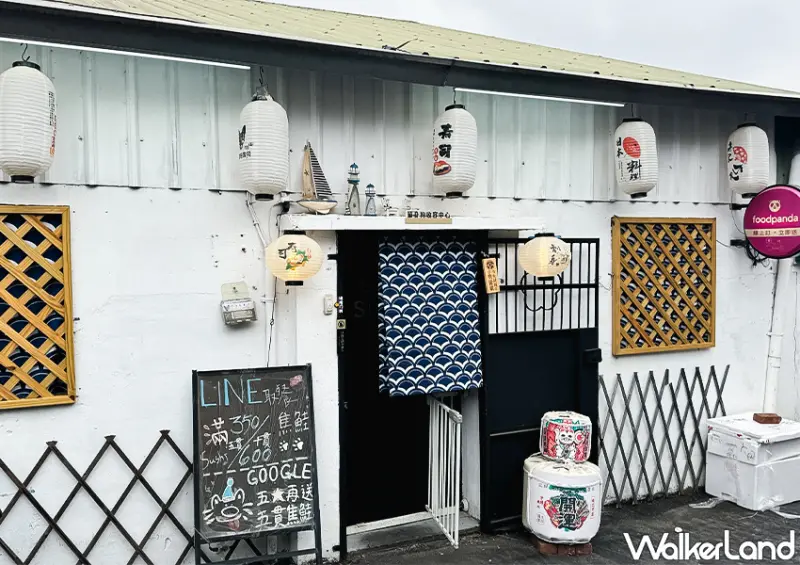 ▲▼桃園平價日本料理「歐告卷壽司」外帶全單8折、滿額送焦糖鮭魚 / WalkerLand窩客島 蕭芷琳 拍攝