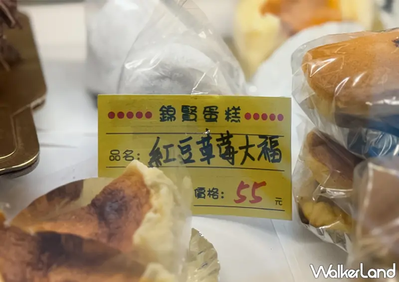 ▲▼汐止必吃草莓蛋糕「錦賢蛋糕」目前經典的「浮誇草莓蛋糕」暫時無法預訂 / WalkerLand窩客島 蕭芷琳 拍攝​​​​​​​