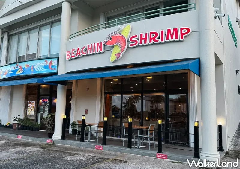 ▲▼關島餐酒館「Beachin' Shrimp」在全關島共有三家分店，每家皆是以海岸風格做設計 / WalkerLand窩客島 蕭芷琳 拍攝​​​​​​​