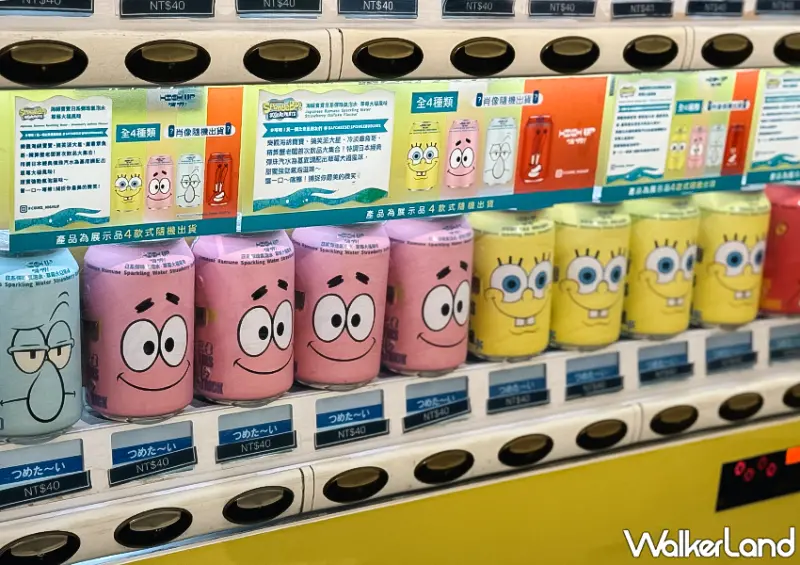 ▲▼台北華山「海綿寶寶快閃店」25週年活動開跑！聯手25位藝術家打造 / WalkerLand窩客島 蕭芷琳 拍攝