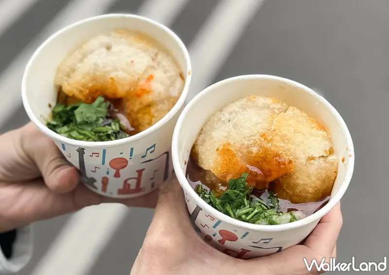 ▲桃園中壢必吃「現炸脆皮肉圓」外皮炸得金黃酥脆，口感酥而不硬 / WalkerLand窩客島 蕭芷琳 拍攝