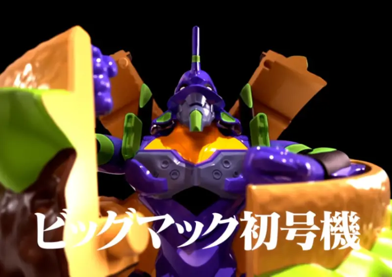 ▲▼日本麥當勞「EVA 新世紀福音戰士」售價為3,900日圓（含稅） / マクドナルド提供、WalkerLand窩客島整理