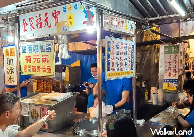 ▲▼基隆最好吃的芝麻湯圓「全家福元宵」藏身廟口夜市 / WalkerLand窩客島 蕭芷琳 拍攝