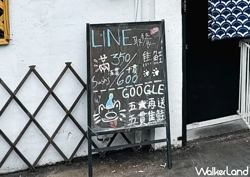 ▲桃園平價日本料理「歐告卷壽司」雖然店面不大，且僅限外帶取餐，但取餐流程相當流暢 / WalkerLand窩客島 蕭芷琳 拍攝