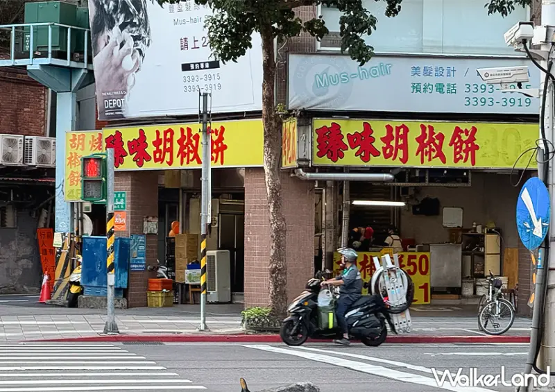 ▲▼南門市場必吃「臻味胡椒餅」一個只要50元，厚度完勝其他家胡椒餅 / WalkerLand窩客島整理提供​​​​​​​