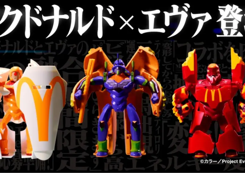 ▲▼和EVA連動！日本麥當勞「新世紀福音戰士」聯名首次登場 / マクドナルド提供、WalkerLand窩客島整理