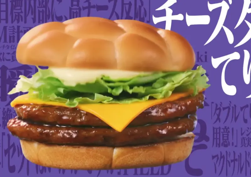 ▲▼日本麥當勞與「新世紀福音戰士」的聯名無疑是一次難得的合作，最近有到日本的朋友可別忘記了 / マクドナルド提供、WalkerLand窩客島整理